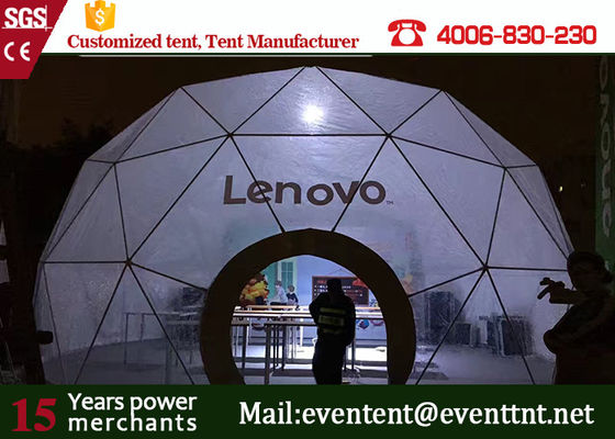 Chine 8 mètres de diamètre de Lenovo de dôme de salon commercial de chapiteau de cabine avec la conception professionnelle fournisseur